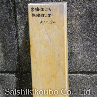 ®˥ʥåϥꥢ2ɤꡧ1ǯ6ں९ꥢβϪƥȡóҺ̿˼