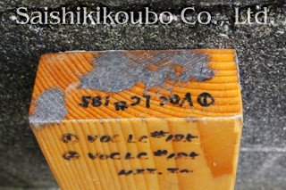 ѥץ꡼եåLC#185ꥢʸ췿ꥳ2ɤꡧ1ǯ6ں९ꥢβϪƥȡóҺ̿˼