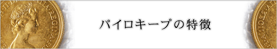 ѥפħóҺ̿˼