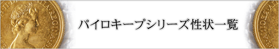 ѥץ꡼ɾóҺ̿˼