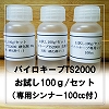 ѥTS2000100g/åȡʺ̩ž夬ǧѡˡʼ70gܹŲ30gѥʡ100cc˽в:縩 ۥ磻