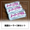 4顼3ܥå ʽвϡ縩 ¾ʤȰˤξ