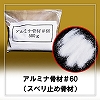 ߥʹ60ʥ٥ߤ500g/ޡʽвϡ縩