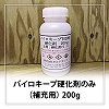 ѥTS2000ŲޤΤ0.2kg/ ʽвϡ縩 ñʤǤξ()