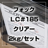 եạ̊á185 ꥢ 2kg/å(1.42kg/Ų0.58kg)þʾҲó ̿˼