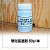 Ų¥ʺ 80g/ ¾ʤȰˤþʾҲó ̿˼
