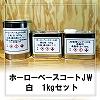 ۡ١JW  1kg/å(870gŲ130gJWEPʡ0.3L)þʾҲó ̿˼