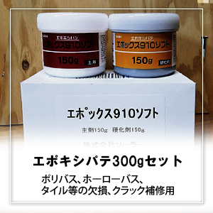 ݥѥ300g/å(ݥХۡХη»å佤)(вϡ縩)