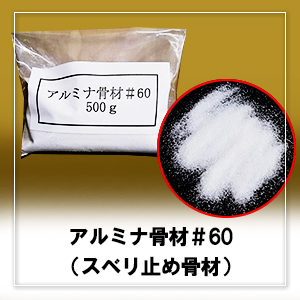 ߥʹ60ʥ٥ߤ500g/ޡʽвϡ縩 ᥤ̿