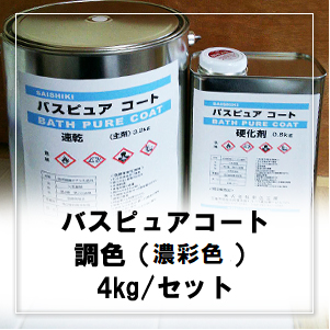 Хԥ奢 Ĵǻú̿ 4kg/å(Х֤졢̡ŷ2ɤǽ)(2շ)(3.2kg/Ų0.8kg)(DIY)ʡʽвϡ縩 ᥤ̿