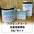Хԥ奢ɸ࿧ 2kg/å(Х֤2ɤǽ)(2շ)(1.6kg/Ų0.4kg/ѥʡ0.5L)(вϡ縩) ۥ磻