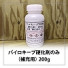 ѥTS2000ڤӥѥTS2000ꥢŲޤΤ0.2kg/ ʽвϡ縩 ñʤǤξ()