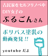(終了)バスピュアコート(ホワイト) バスピュアコート 白及び彩色標準色 4kg/セット(※バスタブと洗い場