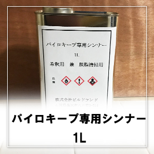 �Х��ԥ奢������ ���ѥ���ʡ� 1L/�̡ó�����Һ̿���˼